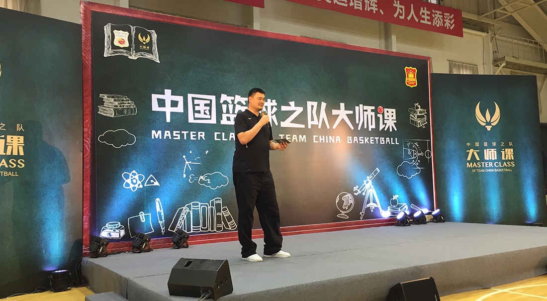 新网站-新闻头条-中国篮球之队大师课内页-4.jpg